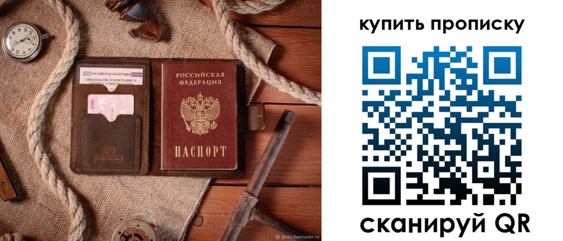 форма 3 в Пушкино
