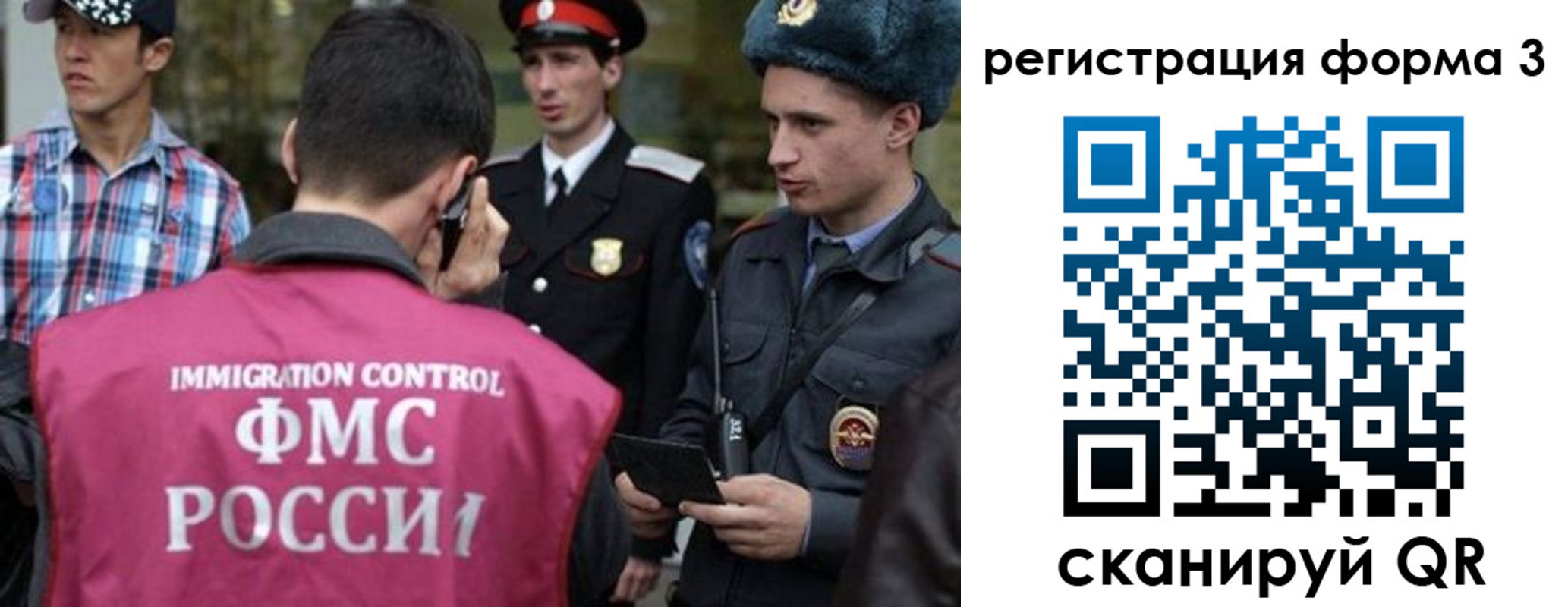 прописка паспорт в Пушкино